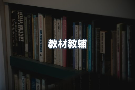 PDF电子书系列